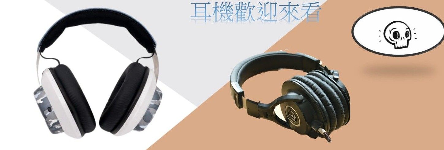 藍芽電競耳機  電競裝備  降躁麥克風 